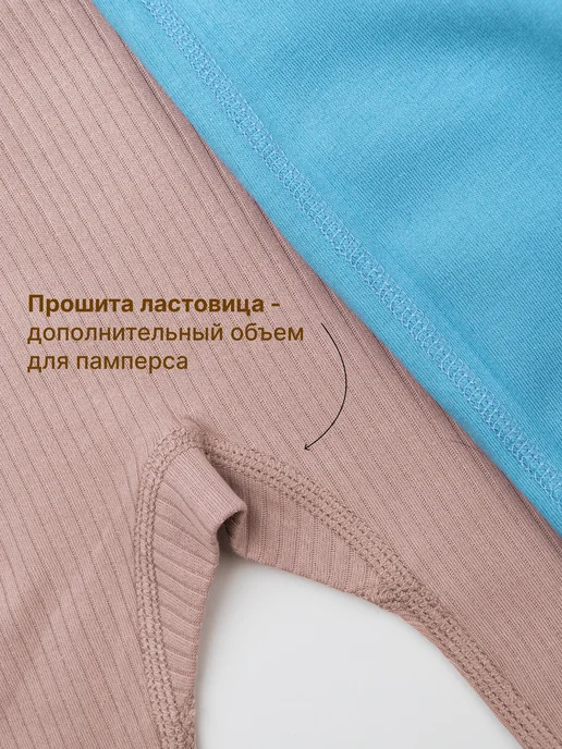 Abai kids Штанишки ползунки для новорожденных набор из 3 шт, 3 шт, фото 5