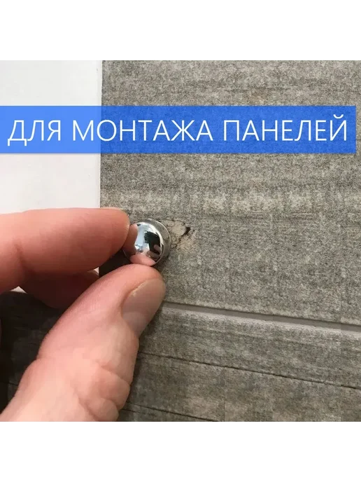 Alex Baitler Заглушки для саморезов и крепежа, хром 5 шт, 5 шт, фото 4