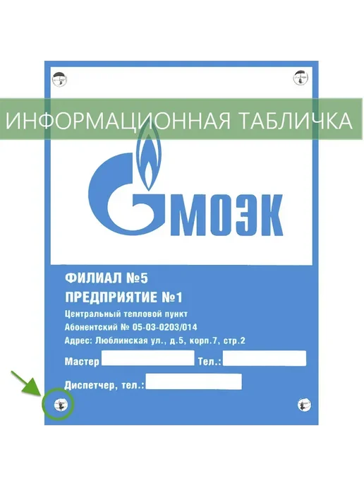 MirWell Заглушки для саморезов и крепежа, хром, не ржавеющие, 5 шт, 5 шт, фото 7