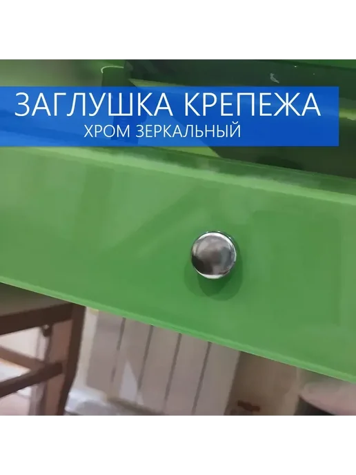 отсутствует бренд Заглушки для саморезов и крепежа, хром, не ржавеющие, 5 шт, 5 шт, фото 8