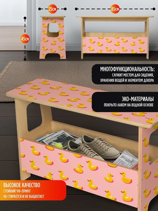 Герои Скамейка Резиновая уточка животные, бежевый, фото 2