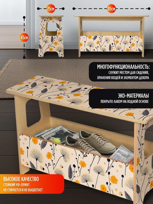 Герои Скамейка Одуванчики цветы, бежевый, в упаковке 7 кг, фото 2