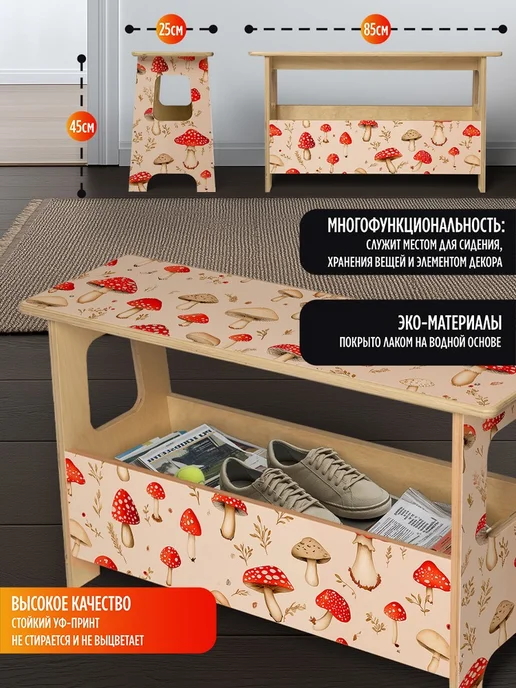 Герои Скамейка Грибы гоблинкор, бежевый, в упаковке 7 кг, фото 2