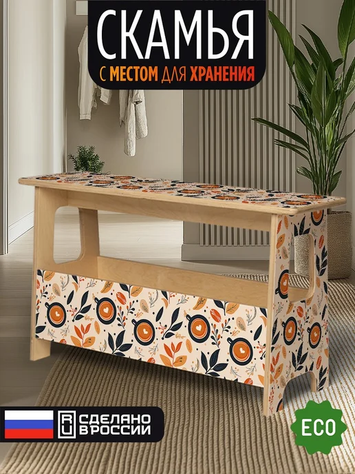 Герои Скамейка Капучино кофе, бежевый, в упаковке 7 кг