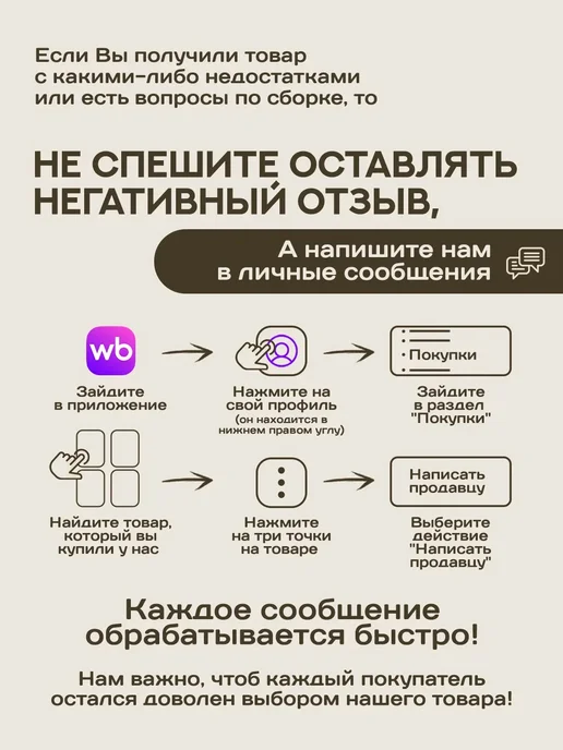 FreeDom42 Столик туалетный с зеркалом и подсветкой, коричневый, фото 7