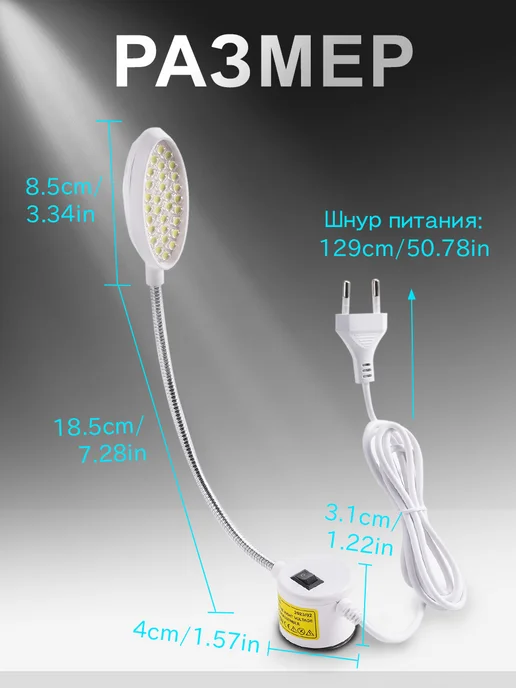 Лампа светодиодная на магните 220V 3W, 3 Вт, фото 5