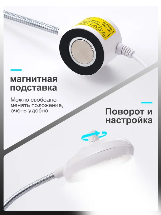 Лампа светодиодная на магните 220V 3W, 3 Вт, фото 7