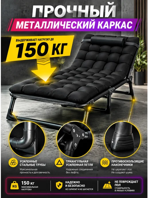 Нет бренда Раскладушка трансформер с матрасом взрослая для сна до 150кг, 150 кг, фото 3
