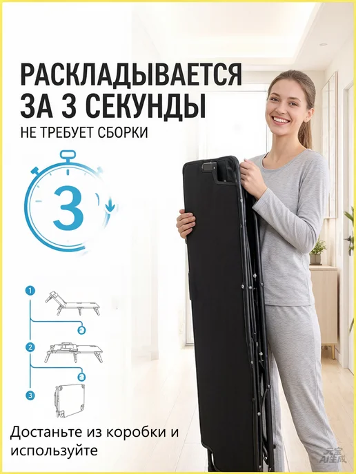 Нет бренда Раскладушка трансформер с матрасом взрослая для сна до 150кг, 150 кг, фото 6