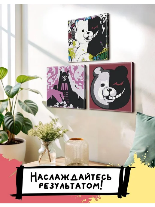 PICASSO отдыхает Картина по номерам на холсте 20x20 Danganronpa, 20x20, фото 2