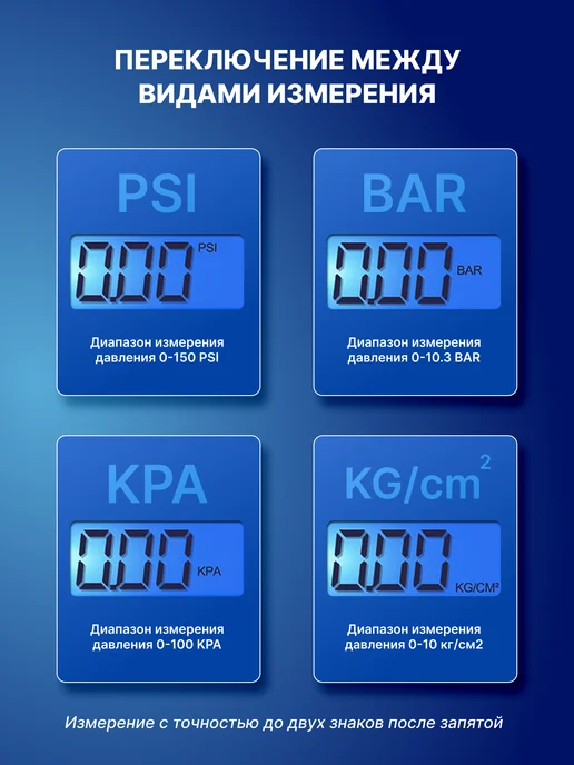 Манометр автомобильный электронный, для шин, черный, фото 3