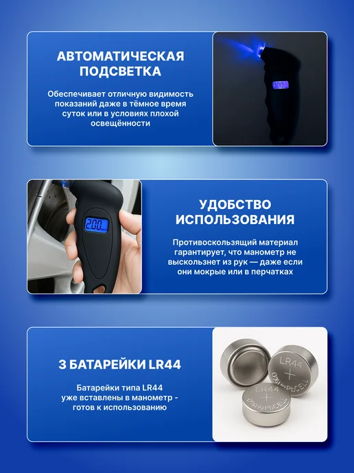 Манометр автомобильный электронный, для шин, черный, фото 5