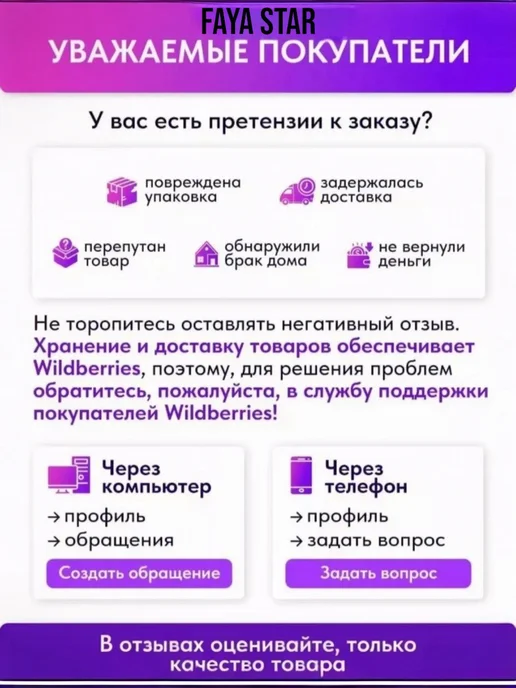 Разделители для пальцев одноразовые 25пар 50штук, белый, фото 5