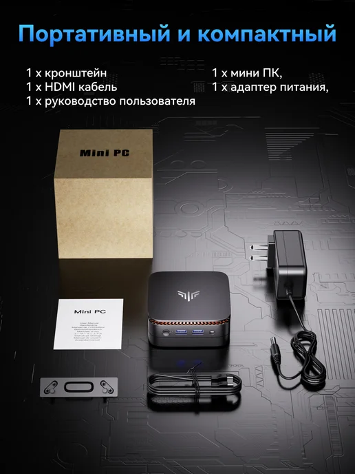 ACEMAGIC Мини ПК V2 Intel N97 16 ГБ озу и 512 ГБ SSD Windows 11 PRO, 16 ГБ, 512 ГБ, фото 7