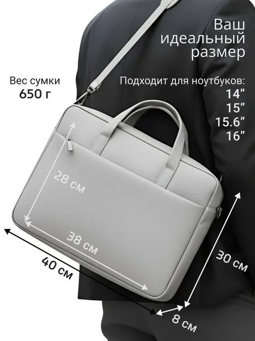 NiNoteam Сумка для ноутбука 14, 15.6, 16 дюймов противоударная, серый, фото 3