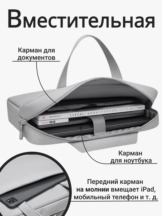 NiNoteam Сумка для ноутбука 14, 15.6, 16 дюймов противоударная, серый, фото 6