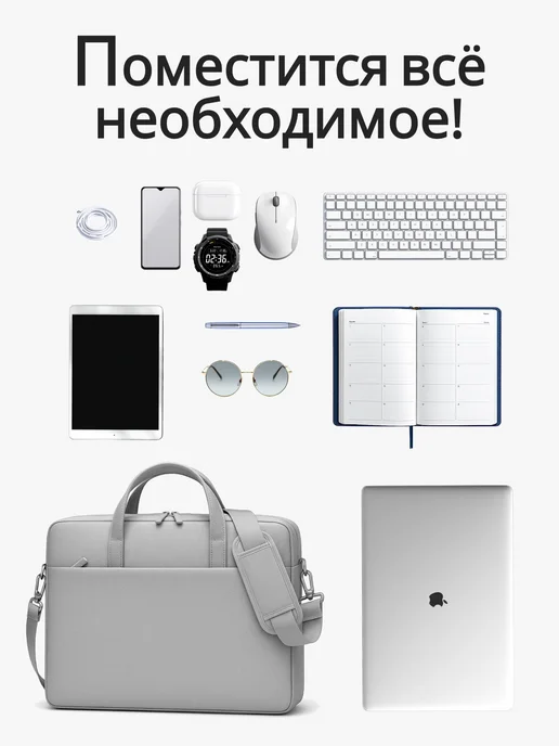 NiNoteam Сумка для ноутбука 14, 15.6, 16 дюймов противоударная, серый, фото 7