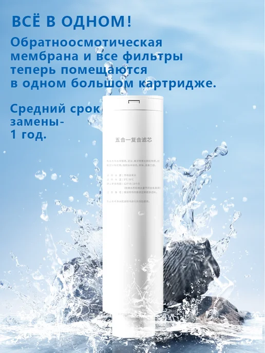 MeiLing Картридж комбинированный для MELNG MY-5R100AM, белый