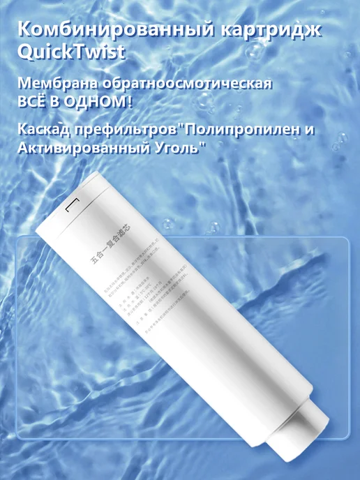 MeiLing Картридж комбинированный для MELNG MY-5R100AM, белый, фото 2