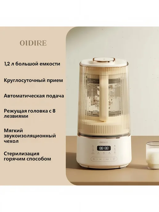 Многофункциональный блендер, белый, фото 2