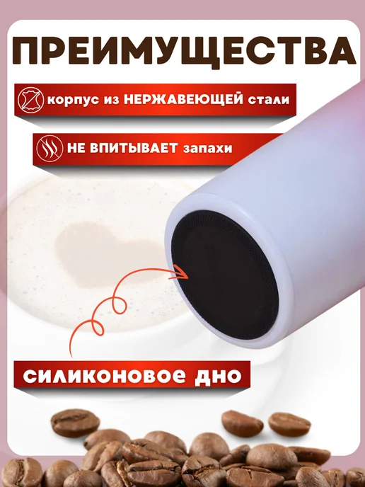 Lady’s love Термокружка автомобильная для кофе 500 мл, 500 мл, фото 4