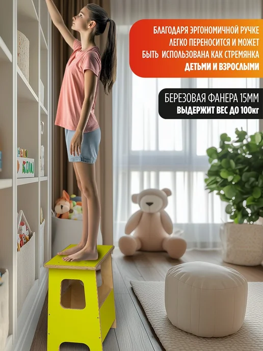 Герои Скамейка Лимонный моноцвет минимализм хюгге, бежевый, фото 3