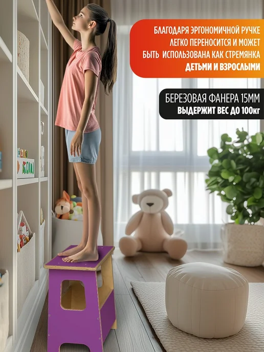 Герои Скамейка Сиреневый моноцвет минимализм хюгге, фиолетовый, фото 3
