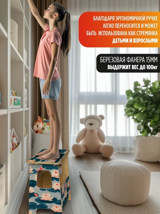 Герои Скамейка Кувшинки цветы, бежевый, фото 3