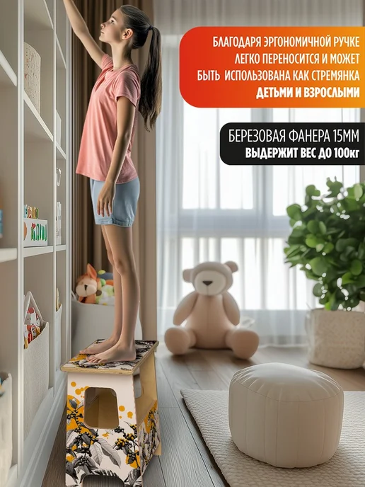 Герои Скамейка Растительный узор сад цветы, бежевый, в упаковке 5 кг, фото 3