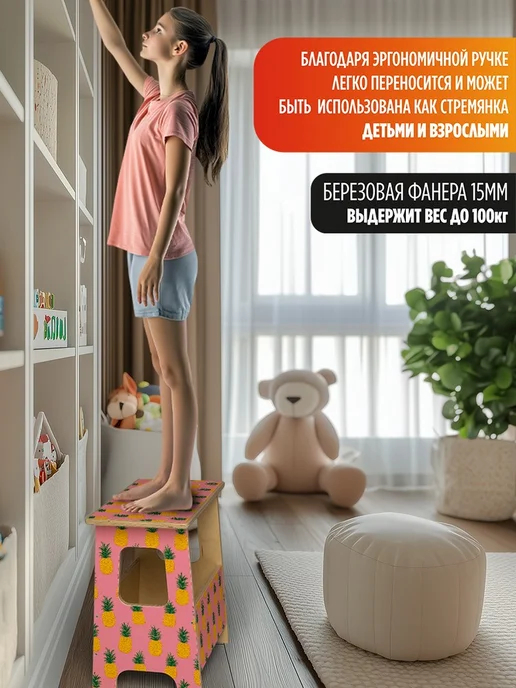 Герои Скамейка Ананасы фруткты, бежевый, фото 3