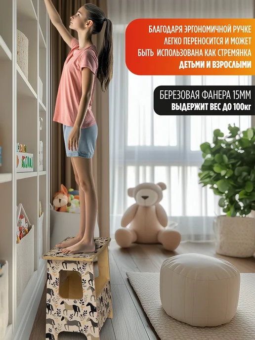 Герои Скамейка Лошадки животные, бежевый, фото 3