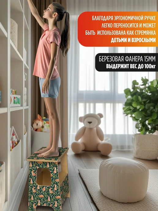 Герои Скамейка Животные Заяц кролик растения милота, бежевый, в упаковке 5 кг, фото 3