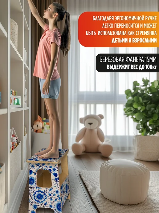 Герои Скамейка Гжель Русский узор роспись, бежевый, в упаковке 5 кг, фото 3