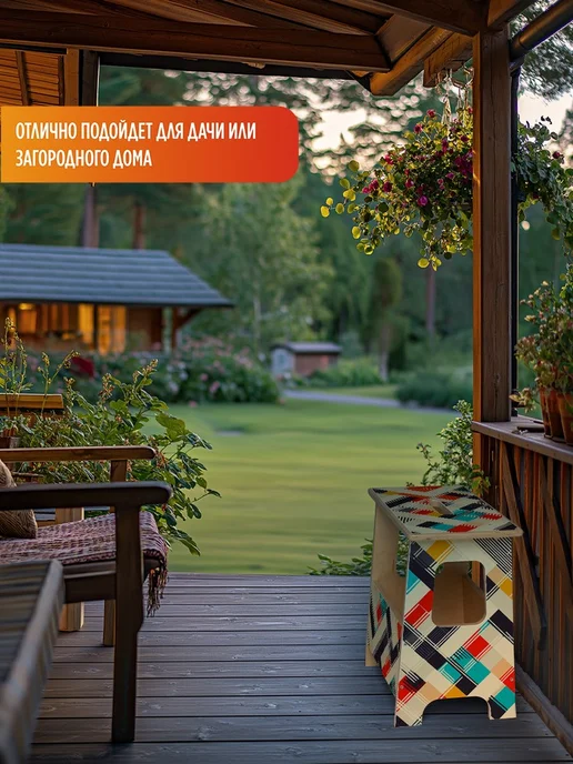 Герои Скамейка Клетки и линии, бежевый, фото 4