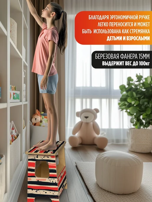 Герои Скамейка Мазки краски, бежевый, фото 3