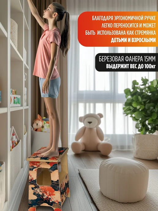 Герои Скамейка Японский узор азия хюгге, бежевый, фото 3