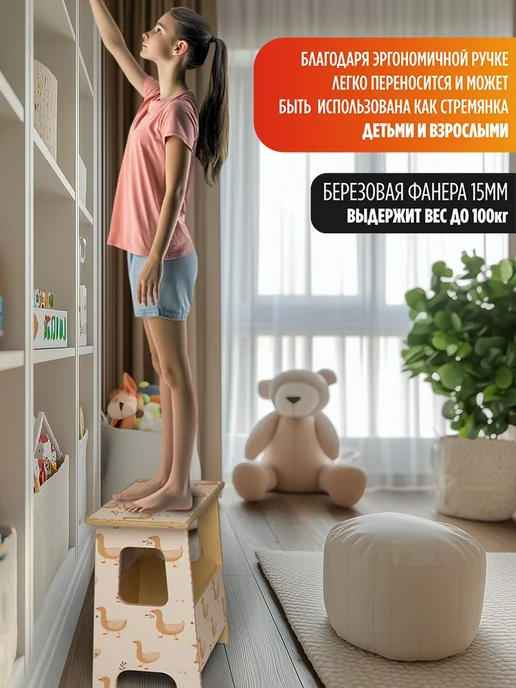 Герои Скамейка Гуси животные, бежевый, в упаковке 5 кг, фото 3