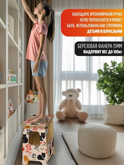 Герои Скамейка Котики животные, бежевый, фото 3