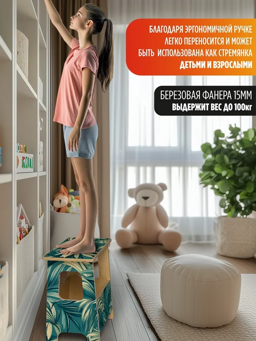 Герои Скамейка Листья пальмы растения, бежевый, в упаковке 5 кг, фото 3