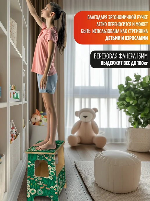 Герои Скамейка Луг Ар нуво цветы сканди, бежевый, в упаковке 5 кг, фото 3