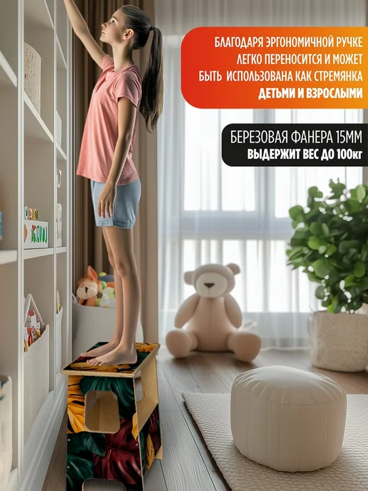Герои Скамейка монстера урбан джангл цветы сканди, бежевый, в упаковке 5 кг, фото 3