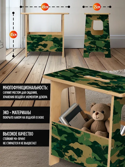 Герои Скамейка Камуфляж хаки минимализм милитари, бежевый, фото 2