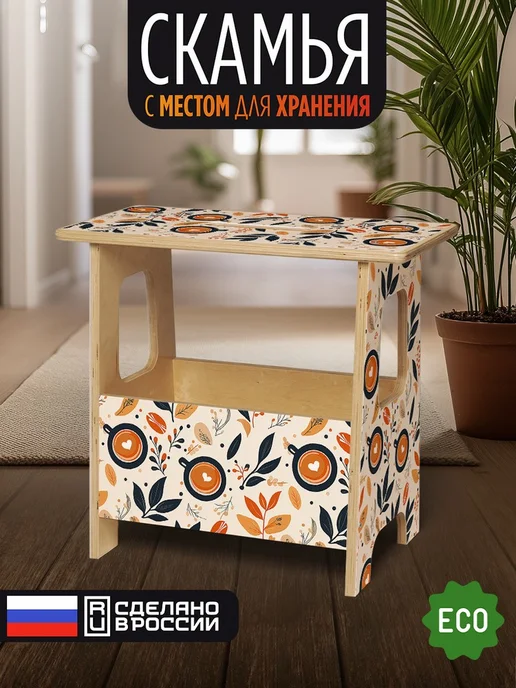 Герои Скамейка Капучино кофе, бежевый, в упаковке 5 кг