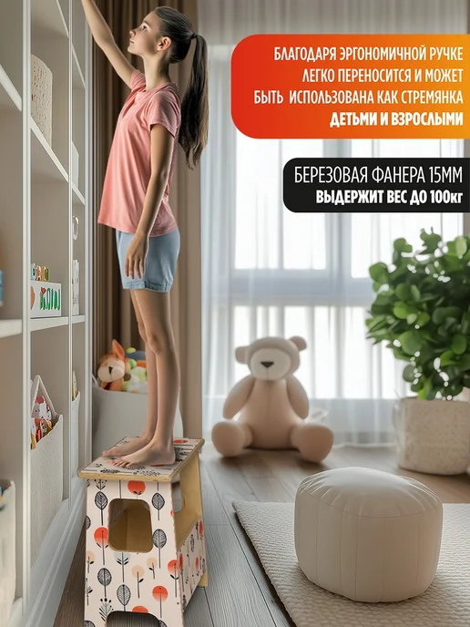 Герои Скамейка Растения животные, бежевый, фото 3
