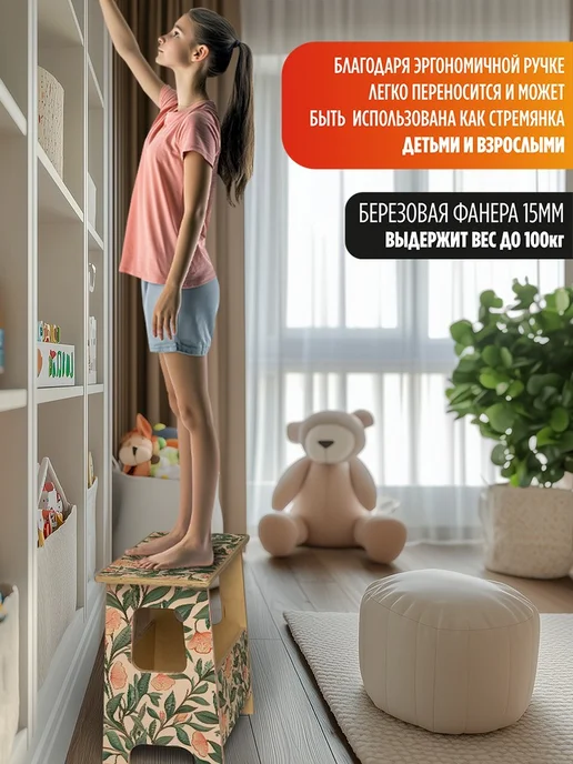 Герои Скамейка Райский сад цветы растительный винтаж, бежевый, в упаковке 5 кг, фото 3