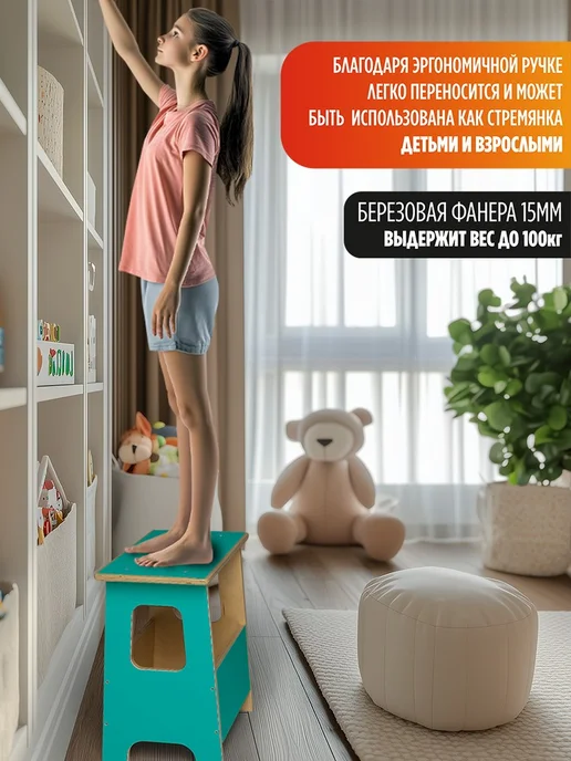 Герои Скамейка Бирюзовый моноцвет минимализм хюгге, бежевый, фото 3