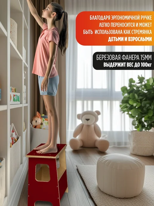 Герои Скамейка Бордовый моноцвет минимализм хюгге, бежевый, фото 3