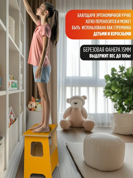 Герои Скамейка Желтый моноцвет минимализм хюгге, желтый, в упаковке 5 кг, фото 3