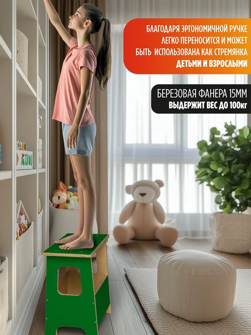 Герои Скамейка Зеленый моноцвет минимализм хюгге, зеленый, фото 3