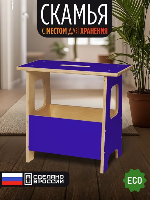 Герои Скамейка Индиго моноцвет минимализм хюгге, бежевый